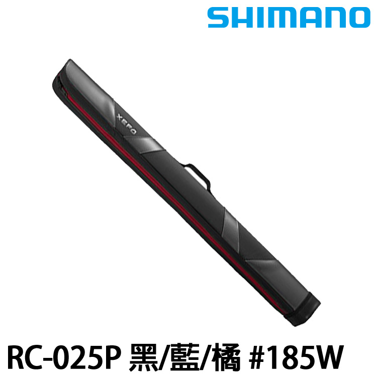 SHIMANO RC-025P XEFO #185W [竿筒]